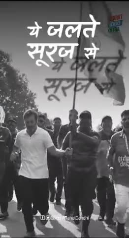 मैं जब तक जिंदा हूं ﻿#rahulghandhi