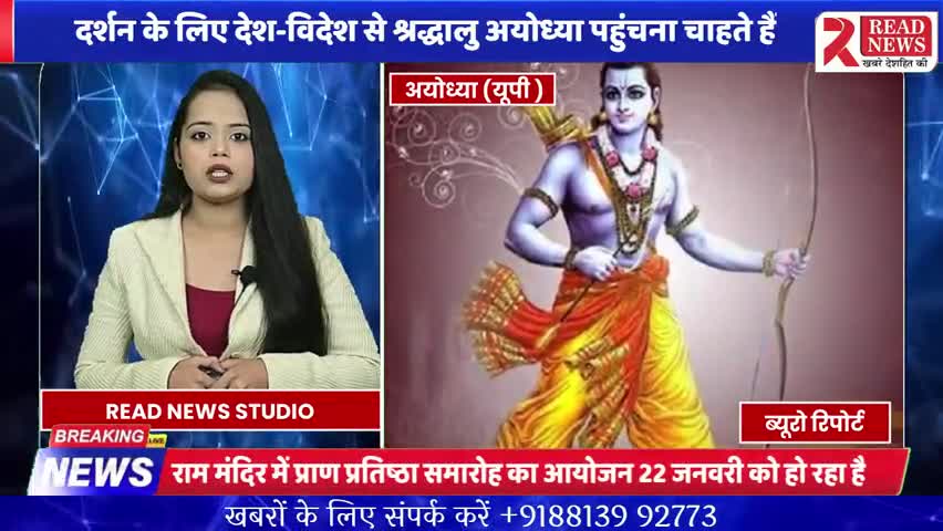 अयोध्या मे 22 जनवरी को दीपावली.....

#ayodhyarammandir #ayodhyamandir #ayodhya #Ayodhyatemple #AyodhyaRamTemple