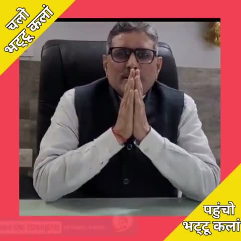 विनम्र निवेदन |

#सेम की समस्या को लेकर #भट्टू_कलां तहसील के सामने चल रहे #धरने के संदर्भ में 10 जनवरी,बुधवार, सुबह 10 बजे #महापंचायत का आयोजन किया जा रहा है आप सभी क्षेत्रवासियों से निवेदन है   कि ज्यादा से ज्यादा संख्या में पहुंचे