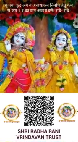 #राधे_राधे #shriradharanivrindavantrust #राधे_राधेchallenge #trendingreel #राधे_श्याम #वृन्दावन #radhakrishna #vrindava