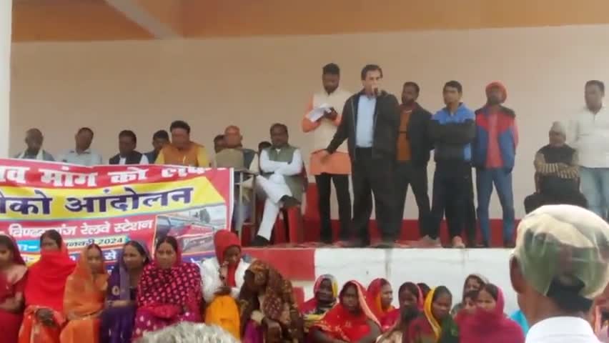 रेल रोको आंदोलन  विंढमगंज  स्टेशन रेलवे चोपन से रांची जाने वाली ट्रेन विंढमगंज नहीं रुकने पर आंदोलन किया#niwarinews @