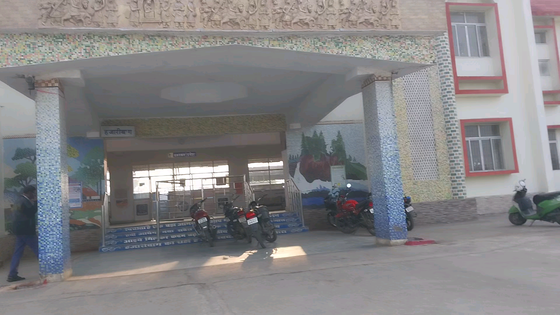 पटना ग्रामीण: काहे को बनाया हजारीबाग रेलवे-स्टेशन! #hazaribag #railwaystation