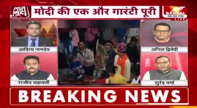 छत्तीसगढ़ में "राम -राम"

BANSAL न्यूज़ -4

#धर्म #राजनीति #राम  #आस्था #सियासत #छत्तीसगढ़ #chhat
