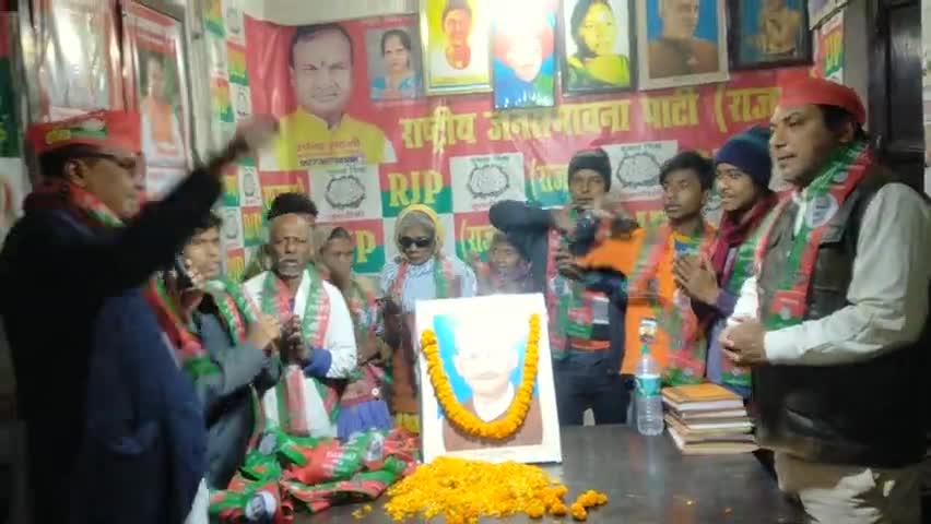 राष्ट्रीय जनसंभावना पार्टी के तत्वावधान में पूर्व प्रधानमंत्री लाल बहादुर शास्त्री का पुण्यतिथि मनाई गए। राष्ट्रीय अध्यक्ष ₹उपेंद्र# साहनी #ने #किसका अध्यक्षता किया।