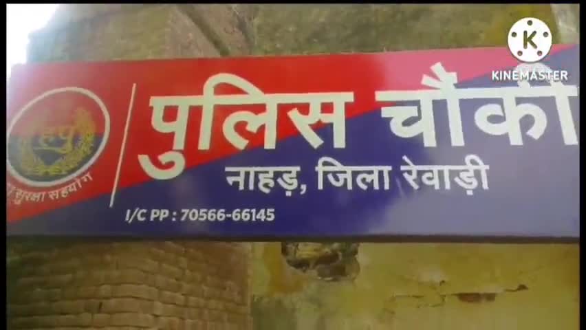 नाहड़: रामगड खेड़ी गांव की एक महिला ने अपने ही देवर पर घर में घुसकर मारपीट करने, अभद्र गालियां देने तथा जान से मारने की धमकी दे