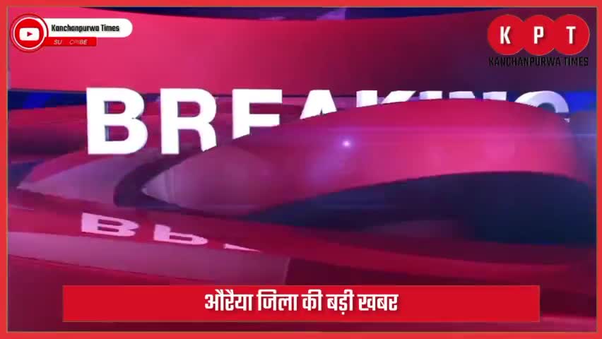 आज औरैया जिला के बुढ़ानपुर ग्राम में अक्षत वितरण अभियान चलाया गया।#auraiyanews

https://shuru.page.link/fZSR3623QMyzDs3b