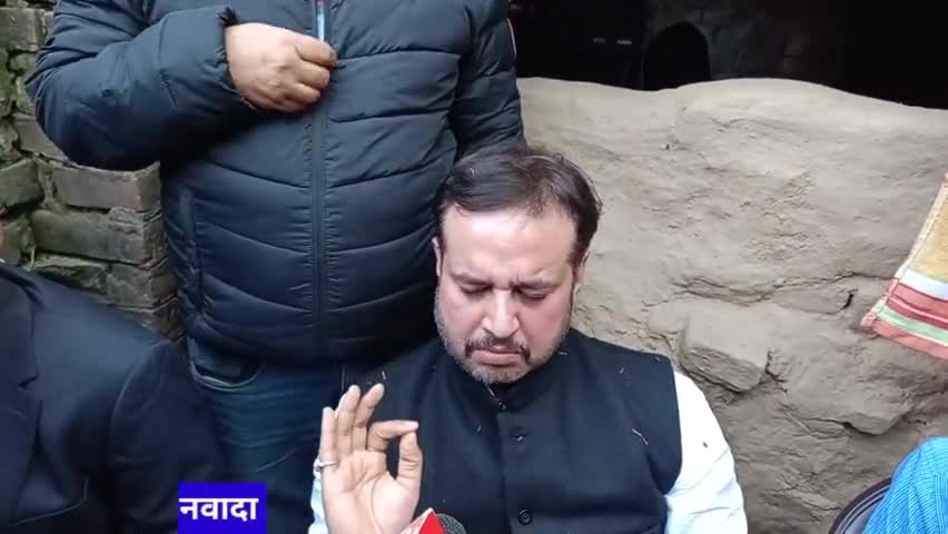 #chandansingh #girirajsingh #chiragpaswan #pappuyadav #anujsingh #ashokyadav #gunjansingh #BJP #RJD #congress #nawada