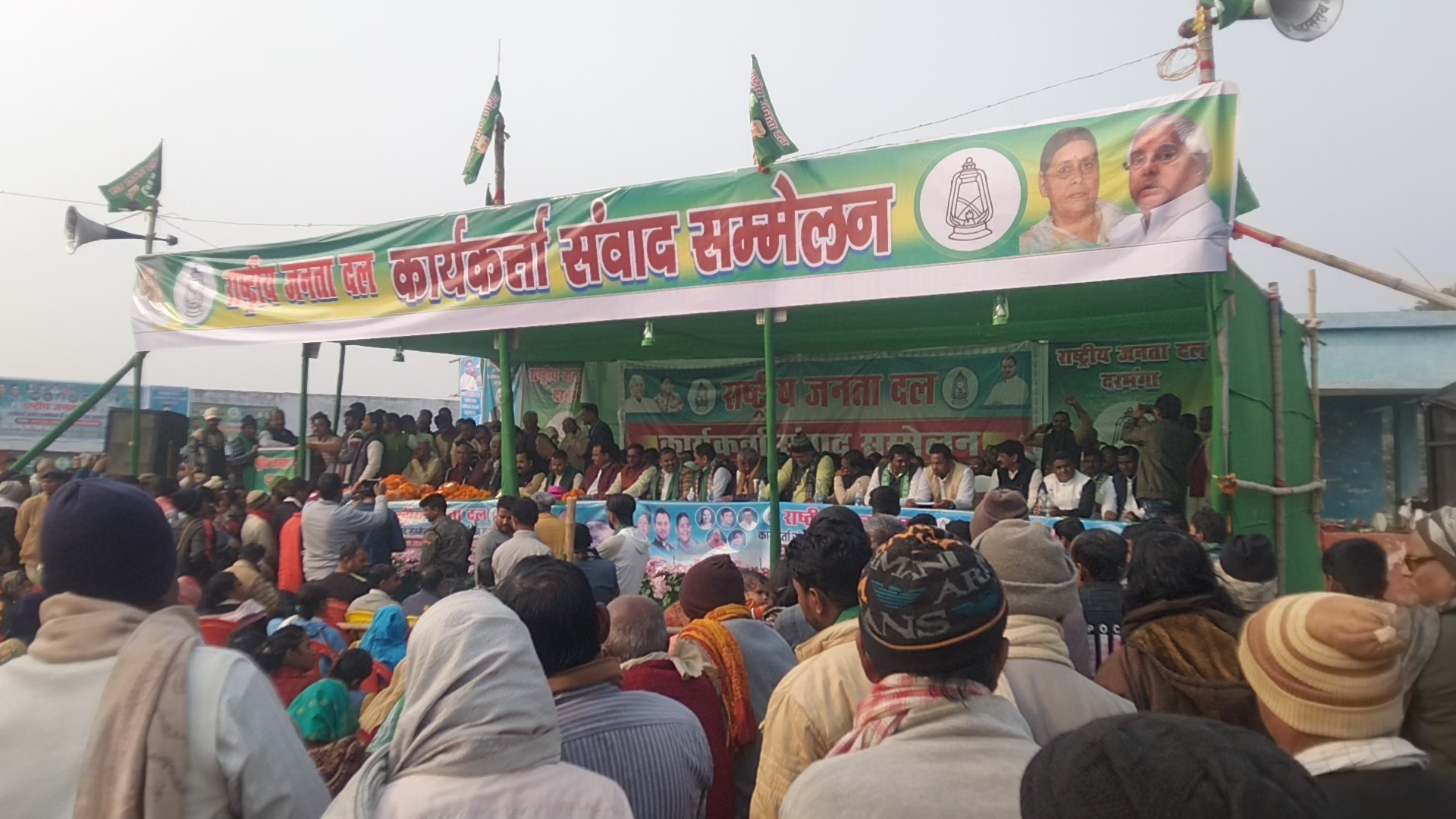 दरभंगा में राजद कार्यकर्ता सम्मेलन , अभी तक नियमित नहीं किया गया आईटीआई अतिथि अनुदेशकों को। #rjdbihar #ITI_INSTRUCTOR