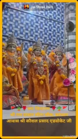 #news युग राम राज का आ गया, जय सियाराम 🌹🌹श्री राम दरबार सीता चौक, कांधला, आवास श्री कौशल प्रसाद एडवोकेट  #jayshreeram