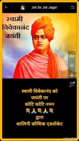 #news स्वामी विवेकानंद जी को जयंती पर कोटि कोटि नमन 💐🙏💐
#swamivivekananda