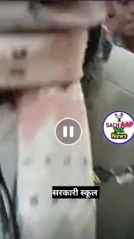 खगड़िया: Khagaria के बहादुर पूर की घटना शिक्षक का शराब पार्टी स्कूल में #khagaria #boltakhagaria #india #deepfake #dhruvrathee #