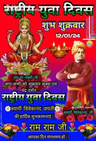 #nwes #maithili #matric