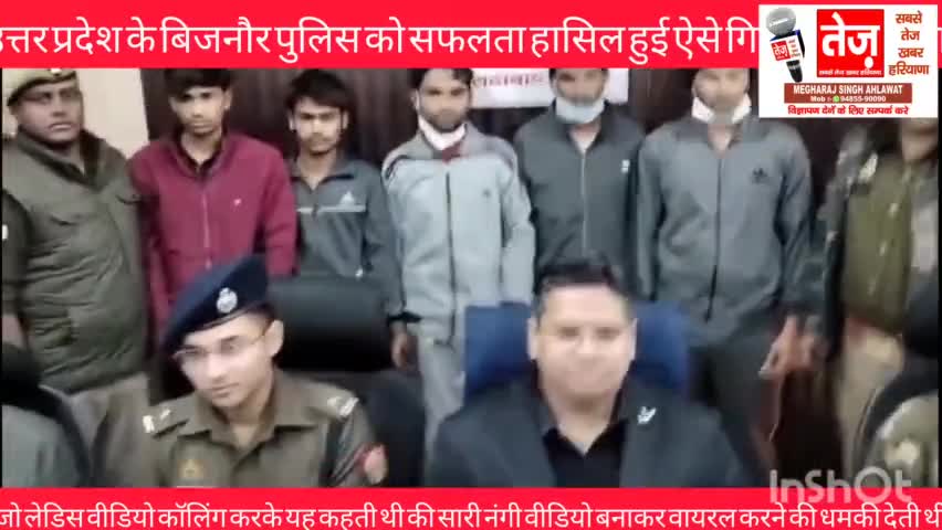 #मुरादाबाद #में पकड़ा गया जो लड़कियों से वीडियो कॉलिंग करवा कर रसीली वीडियो बनाते थे व बनाते थे#