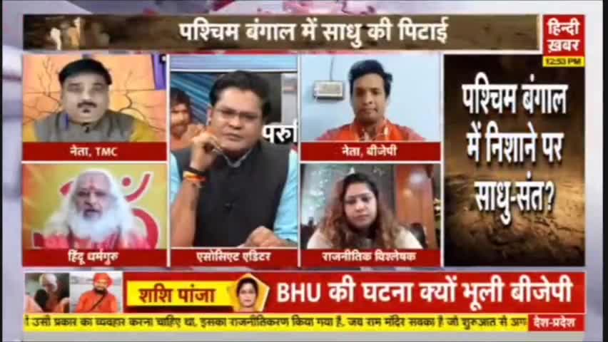 ममता बनर्जी का TMC मिट्टी में मिल जायेगा -- 🚩🔱👊

#hindu #विहिप #vhp #बजरंगदल #विश्वहिंदूपरिषद #हिंदू #hindurashtra #हिंदुराष्ट्र #bjp #संत #swamidivyanand #news #राम #ram