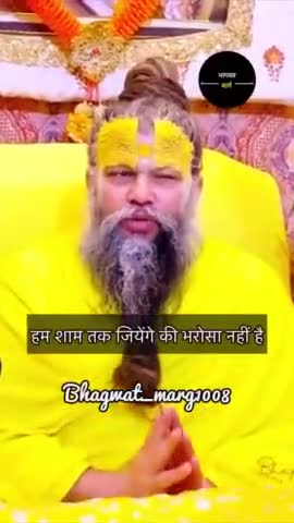 #bhakti  #राधे #instagood #राधे_राधे #janmashtami #trending #radha #krishna #radheradhe #devotional