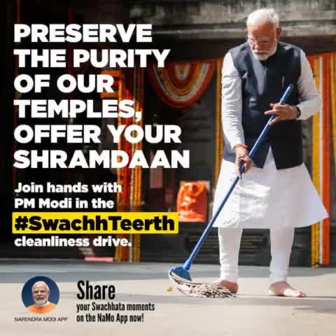 श्रमदान महादान! 

आइये हम साथ अपने आसपास के मंदिरों की सफ़ाई के लिए अपना श्रमदान देकर मोदी जी आह्वान में सहयोग करे! 

#SwachhTeerth