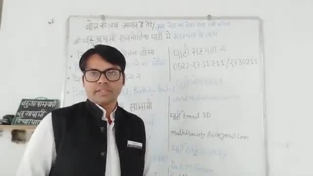 #बहुआयामी_राजनीतिक_पार्टी के बारे में सदस्यता के लाभ राष्ट्रीय अध्यक्ष के एम आमिश  सहायता नंबर0522731211