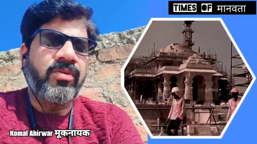 #komal_ahirwar 
मानवता की आबाज बुलंद करने चैनल #timesofmanavta को सब्स्क्राइब करना ना भूले🙏
