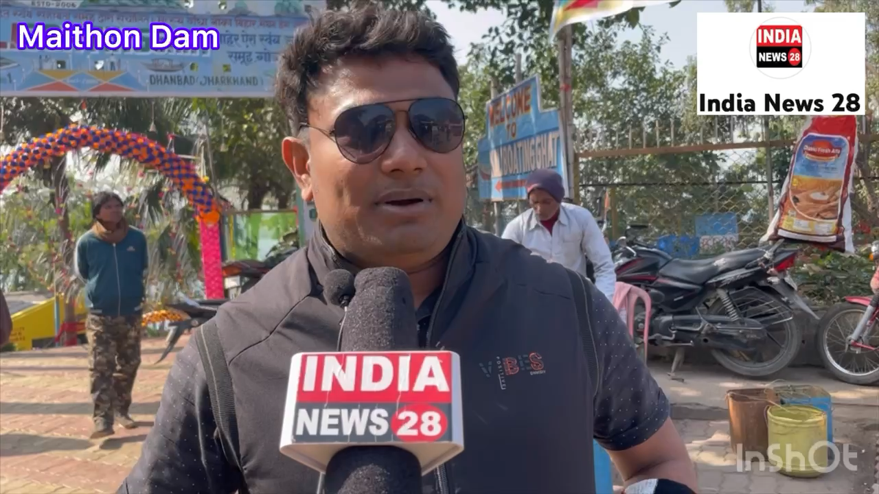 आज 12 जनवरी को मैथन डैम का दृश्य देखे #indianews28 #nirsa #maithan #maithandam #maithon #maithondam