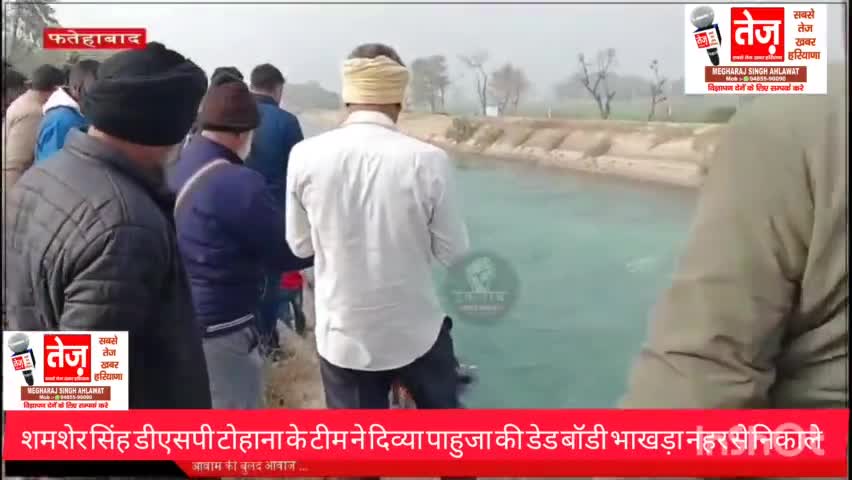 #फतेहाबाद:# हरियाणा के गुरुग्राम हुए दिव्या पाहुजा हत्याकांड में बड़ी अपडेट सामने आई है। दिव्या पाहुजा का शव फतेहाबाद के