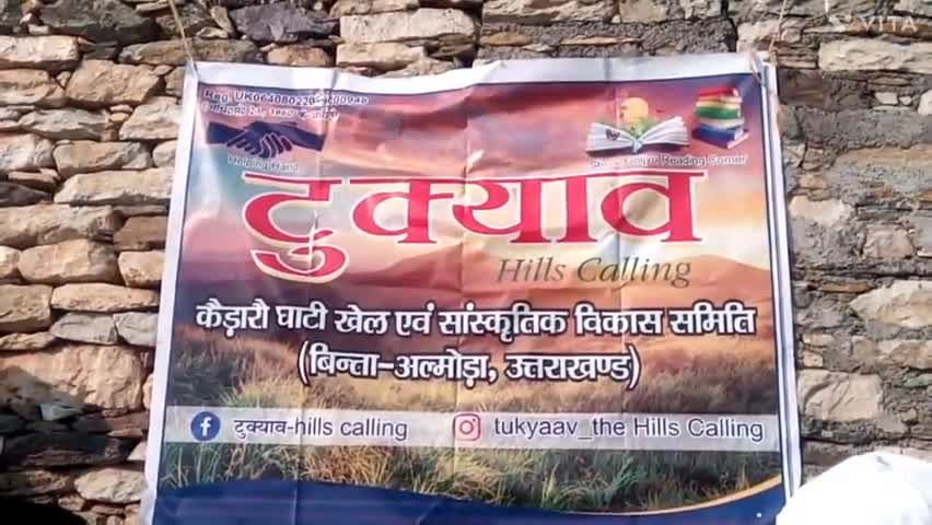 बग्वालीपोखर: बिनता खेल मैदान में बालिकाओं का क्रिकेट मैच का फाइनल रहा रोमांचक,अखिरिओवर तक बना रोमांच।