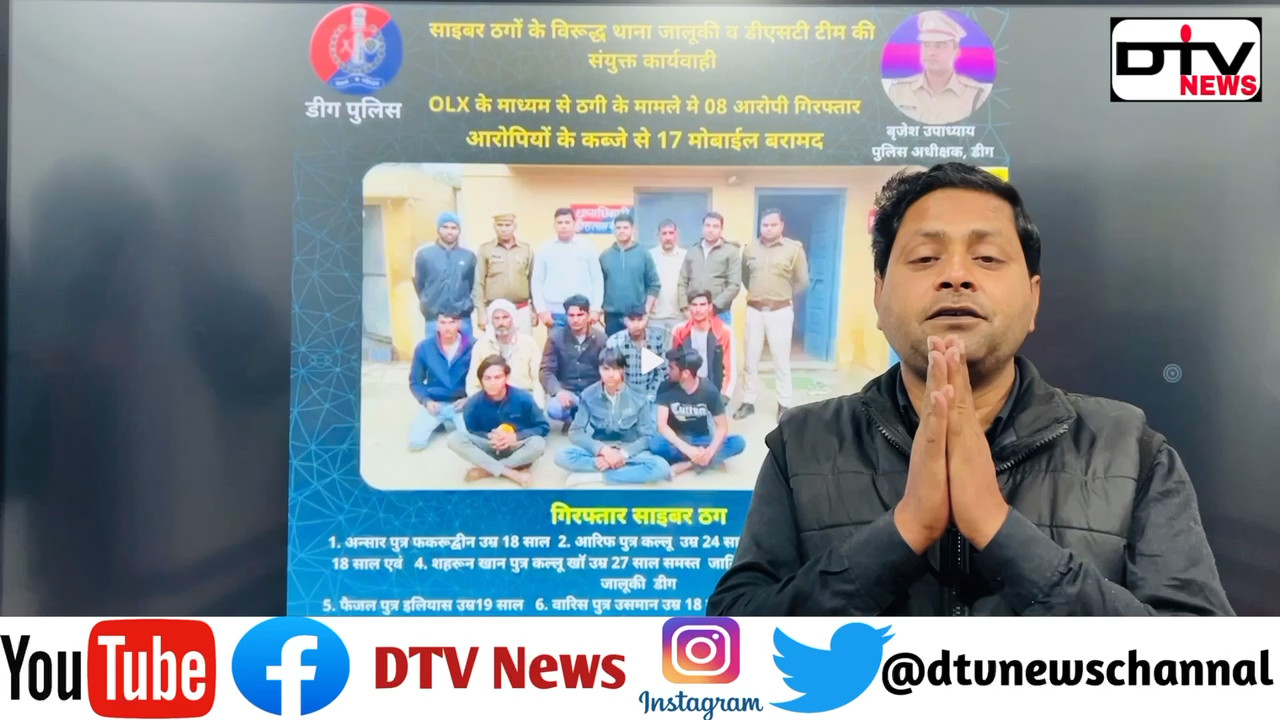 नगर डीग कामा नूह मेवात क्षेत्र की बड़ी ख़बरें डीग एसपी के ड्राईवर और डीएसपी के गनमैन के लात घुसे चले… #deegpolice #dtvnews #नगरकामाडीगनूहमेवातन्यूज़