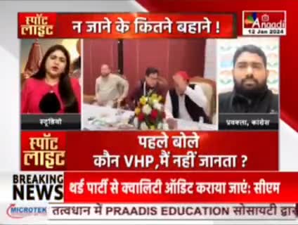 चंदाचोर पार्टी के लोग सत्य सुनकर भड़क जाते हैं। 😂😂😂
#Congressvsbjp #Congress #Inc #Bjpvscongress #india #nda #rahulgandhi #modi #bjp #congress #tvdebate