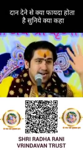 #shriradharanivrindavantrust #राधे_राधेchallenge #trendingreel #राधे_श्याम #वृन्दावन #radhakrishna #vrindavandham #राधे