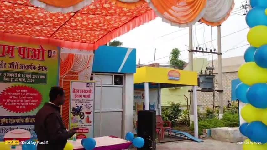 जगदीशपुर: #नया टोला #जगदीशपुर पेट्रोल पंप पर तेल भराने पर विशेष छूट एवं #आकर्षक उपहार पाने का #अवसर।।