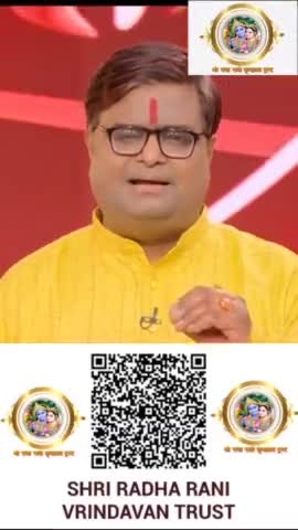 #shriradharanivrindavantrust #राधे_राधेchallenge #trendingreel #राधे_श्याम #वृन्दावन #radhakrishna #vrindavandham