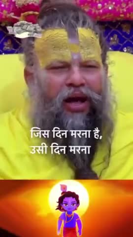 #राधे #bhakti #instagood #राधे_राधे #janmashtami #trending #radha #krishna #radheradhe #devotionaltime