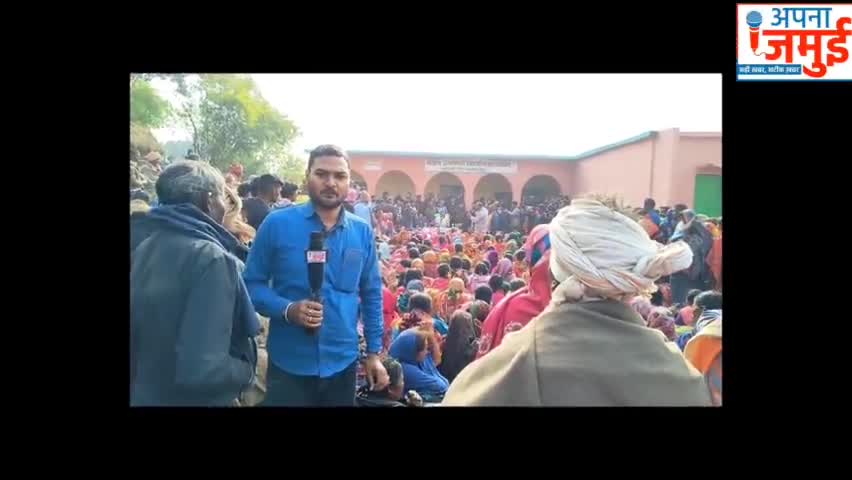 नक्सल प्रभावित इलाकों के लोगों का दर्द जानने जब पहुंचे #Jamui    #डीएम  राकेश कुमार...