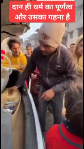 दान ही धर्म का पूर्णत्व और उसका गहना है
 👉1463 दिनो में 14430 लोगों को राशन दान
#द_इमर्जिंग_इंडिया_फाउंडेशन
#हिमांशु