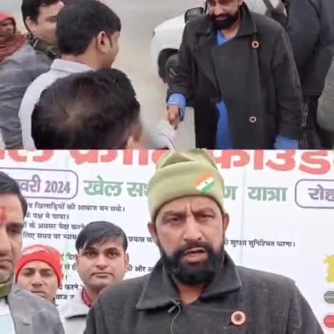 खेल बचाओ यात्रा को नवीन जयहिंद ने दिखाई हरी झंडी
#स्पोर्ट्स #खेल #खेल_बचाओ_यात्रा #खिलाड़ी #रोहतक #नवीन_जयहिंद #जयहिंद_सेना #हरियाणा