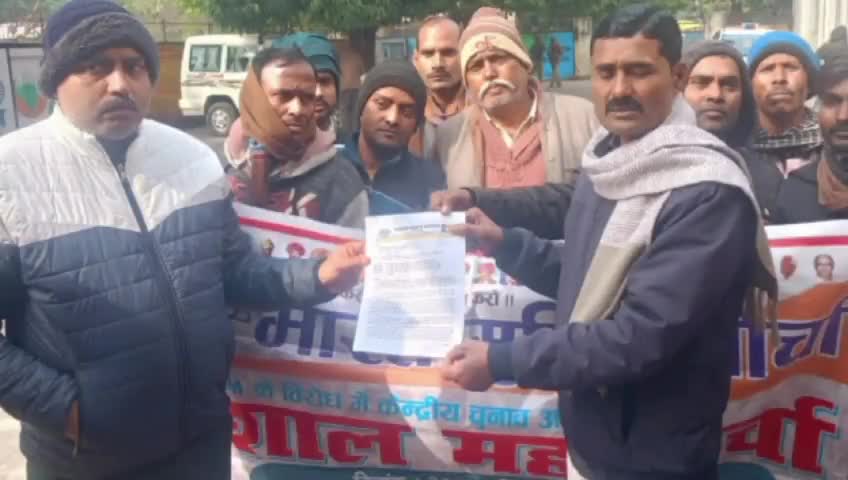 ईवीएम के विरोध में भारत मुक्ति मोर्चा के जिलाध्यक्ष कामता पासवान के नेतृत्व में रैली प्रदर्शन के बाद ज्ञापन #banevm