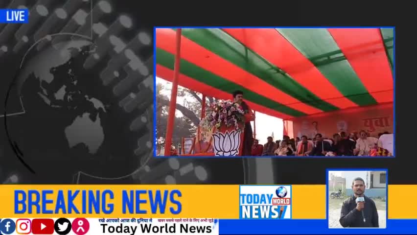 भाजयुमो राष्ट्रीय अध्यक्ष ने लालू-नीतीश पर साधा निशाना 
#Lalu #patna #LaluYadav #local #NewsUpdate #Nitishkumar #Bihar