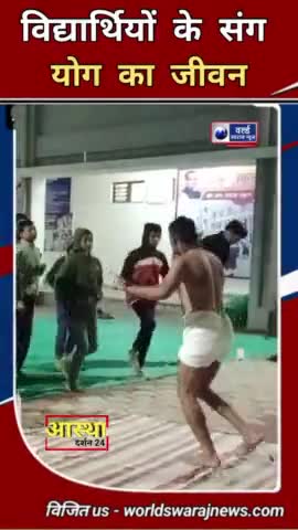 आओ करे योग और करे युवा भारत का निर्माण #योग #shorts #reel