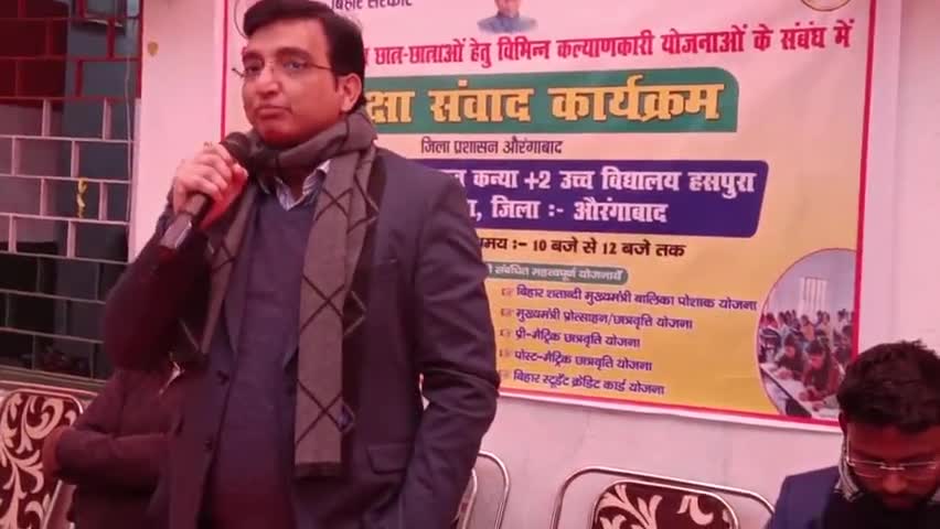 #अपर अनुमंडल पदाधिकारी प्रियवर्त रंजन बच्चों को गुरु मंत्र देते हुए