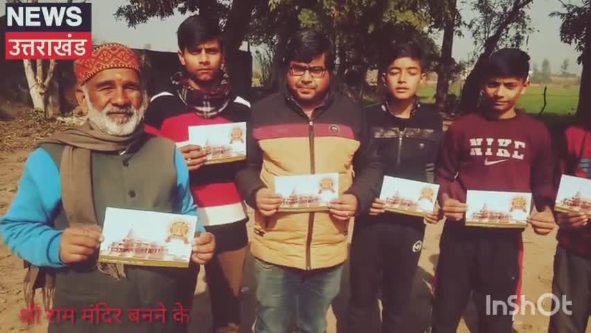 राम मंदिर के निर्माण पर हर घर पहुंचे नेता देने और खाने की अपने 22 जनवरी को अपने घर पर दिवाली बनाएं