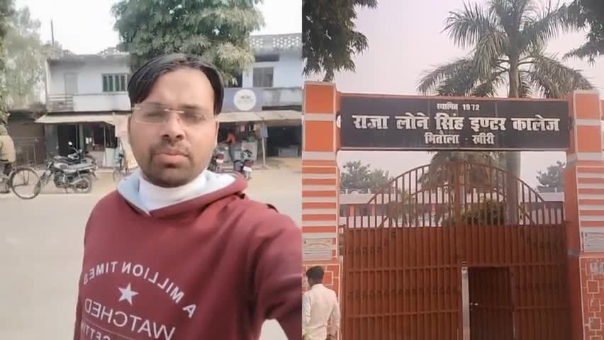 #बहुआयामी_राजनीतिक दल ने जिद की है कि #राजा_लोन_सिंह जीके नाम से #विश्वविद्यालय बना कर रहेगी जिसमे युवाओ का सहयोग चाहिए