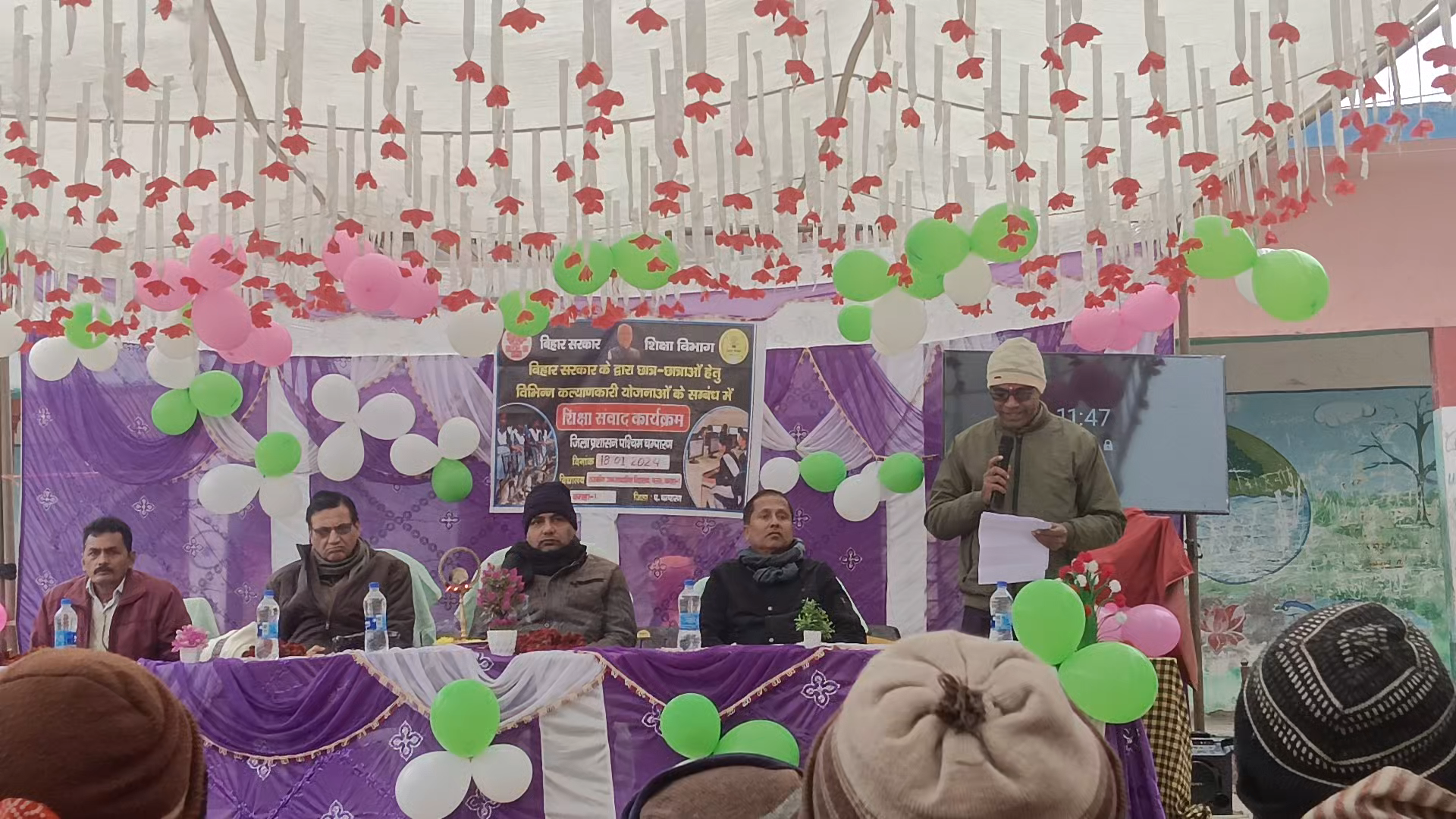 बिहार राज दोबारा छात्र- छाश्रओ को हेतु विभीन कार्यो का रूभह कार्य राजकिय उत्कर्मिक विद्यालय परसा मनोरंजन का आयोजन किया ग