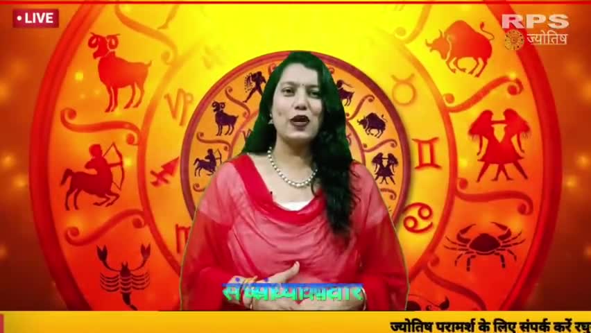 19जनवरी 2024 का #राशिफल व #पंचांग #rashifal