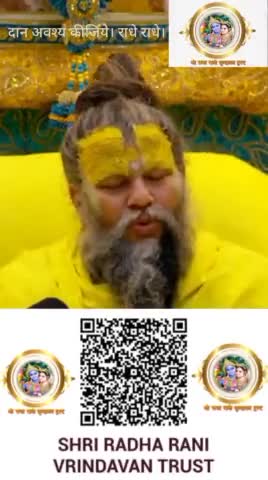 #shriradharanivrindavantrust shriradharanivrindavantrust #राधे_राधेchallenge #trendingreel #राधे_श्याम #वृन्दावन