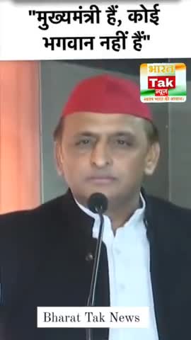 अयोध्या राम मंदिर उद्घाटन के बहाने अखिलेश यादव ने योगी आदित्यनाथ पर कसा तंज

#ayodhyarammandir