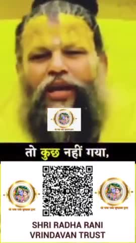 #प्रेमानंदमहाराज #प्रेमानंदमहाराजजी #shriradharanivrindavantrust #राधे_राधेchallenge #trendingreel #दान_कर्म #राधे_श्याम