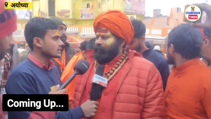 बाबर के नाजायज औलादों को महंत राजू दास ने खूब धोया #ayodhya #ram_mandir  #cm_yogi #viral_news