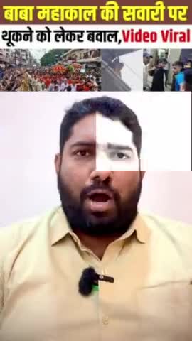 बुलडोजर का सच।
#mp #madhyapradesh #madhyapradeshelection2023 #ujjain #ujjainmahakaal #buldozer #congress #bjp #india #nda #rahulgandhi #modi