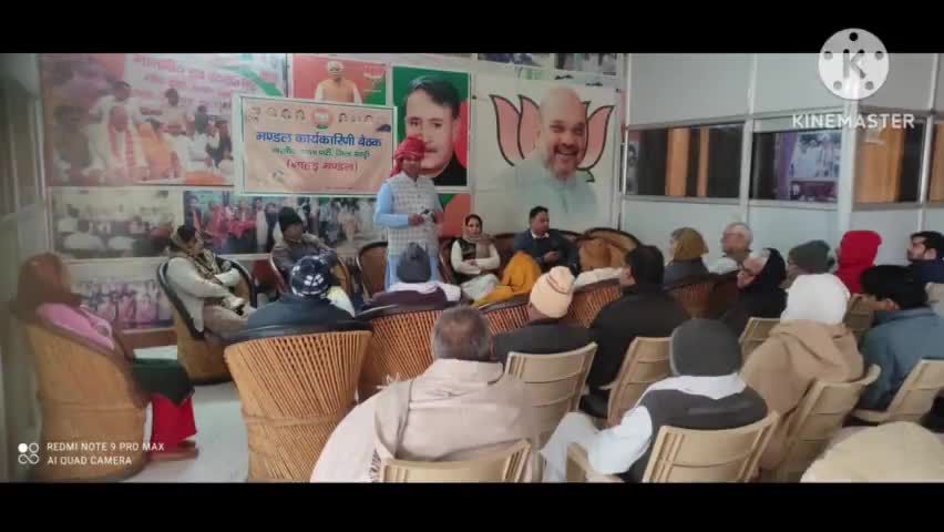 नाहड़: नाहड़ मंडल भाजपा के कार्यकर्ताओं की एक बैठक विधायक लक्ष्मण सिंह यादव के कार्यालय में हुई