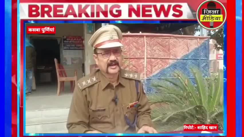 Kasba Police ने मोटरसाइकिल चोर गिरोह का किया पर्दाफाश। सदर SDPO पुष्कर कुमार ने प्रेश वार्तालाप किया 
#PurniaNews