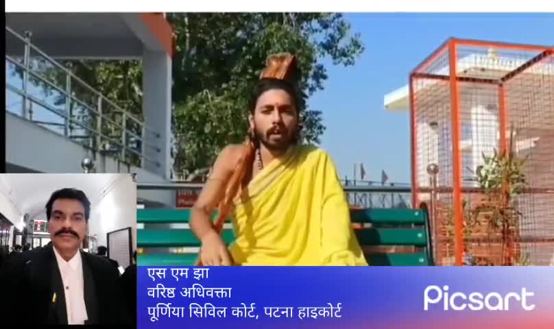 वर्तमान में एक कालनेमी ने सनातन धर्म को कमजोर करने की साजिश की है,  हम इस ढोंगी को कामयाब नहीं होने देंगे।
#S_M_JHA